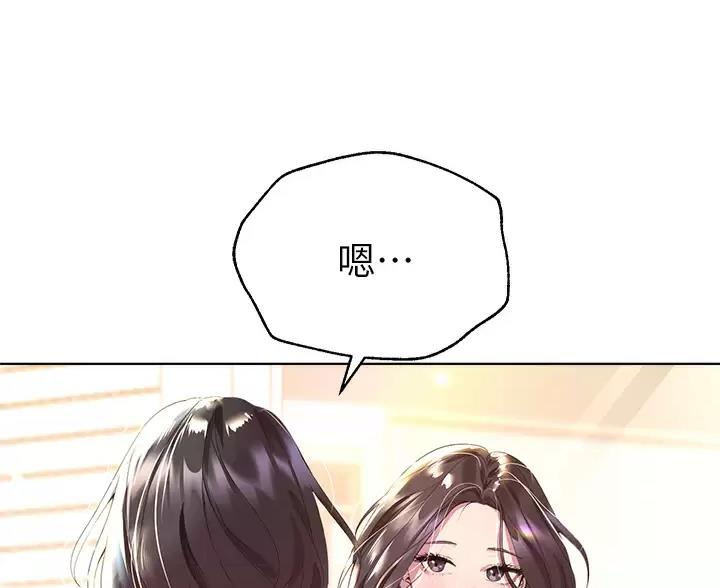 第66话3