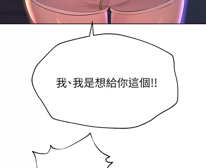 第64话70