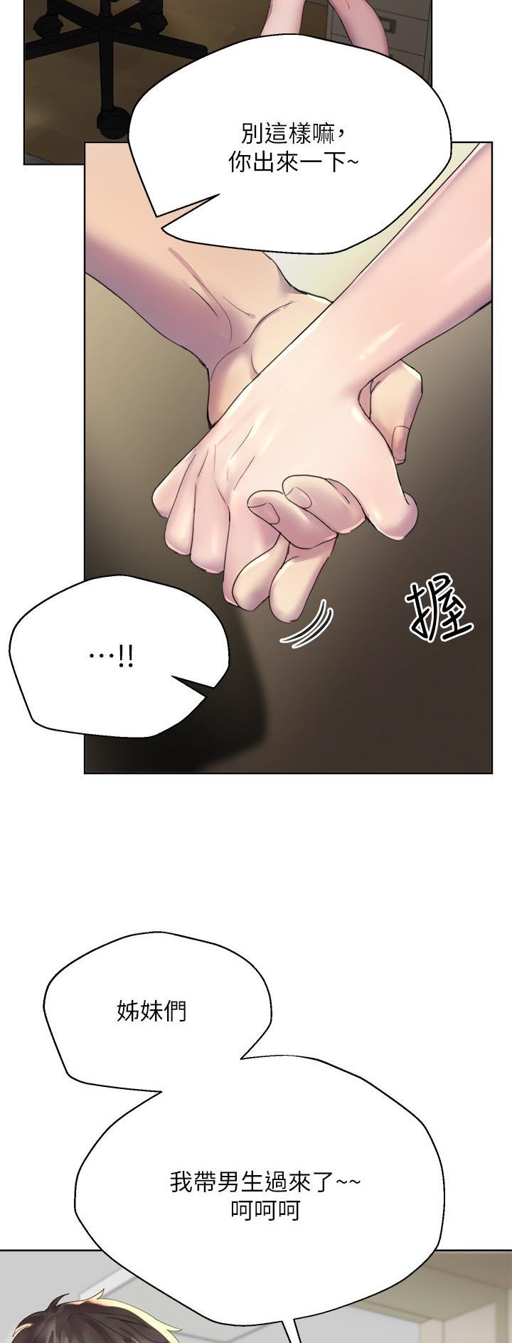第1话12