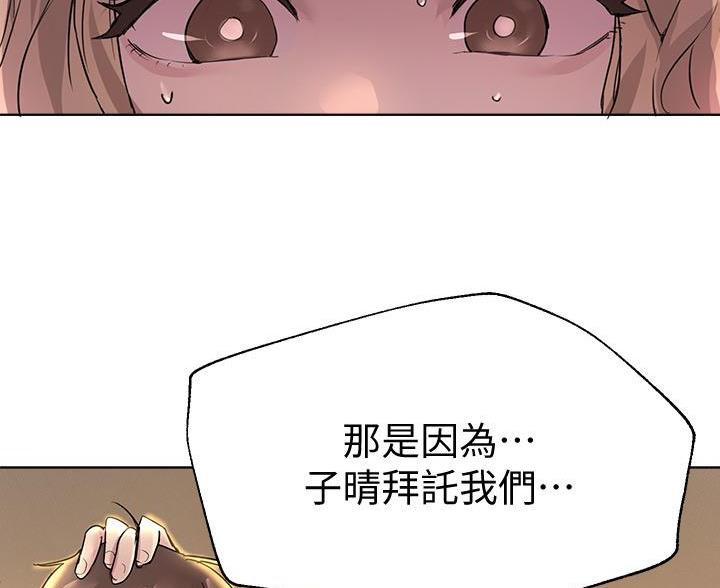第55话10