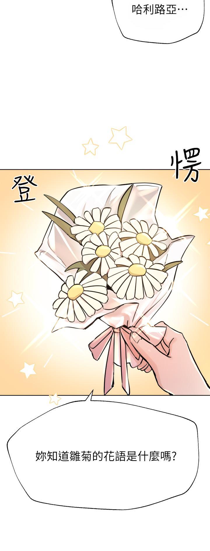 第16话24