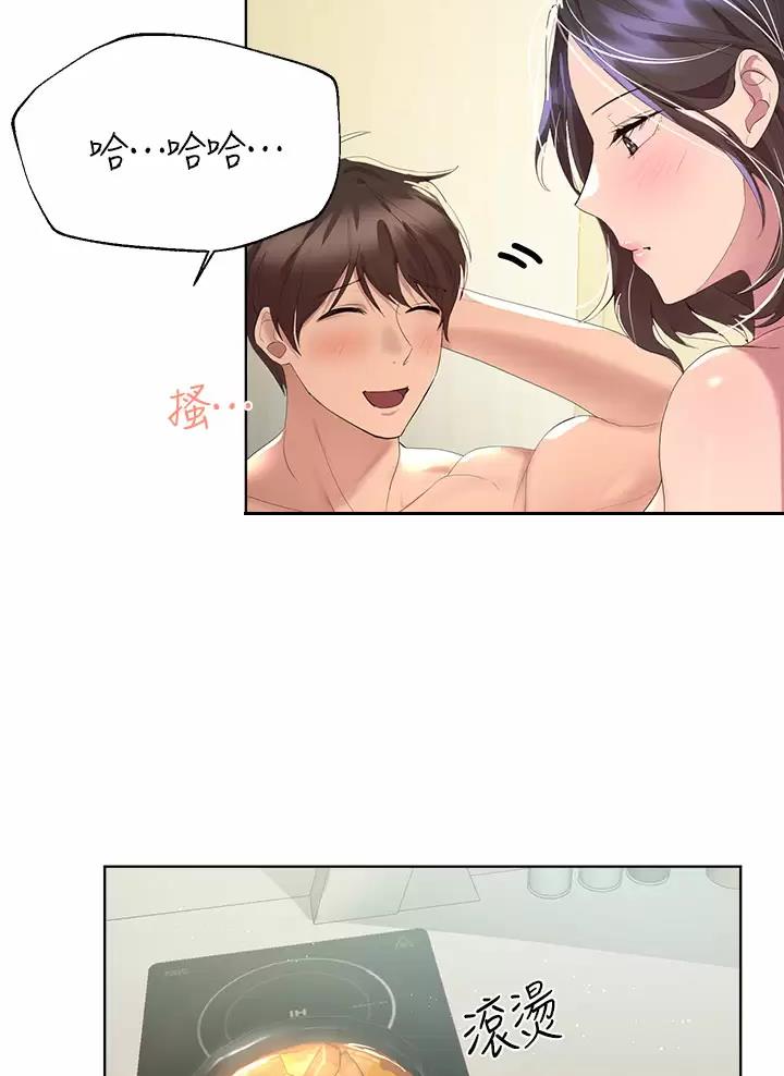 第73话34