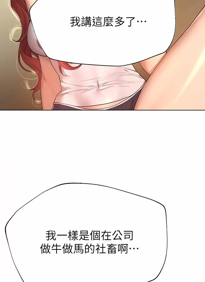 第79话11