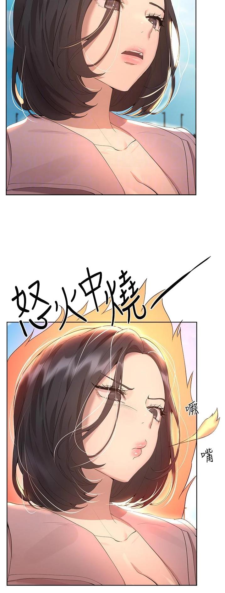 第111话4