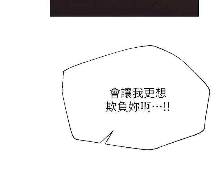 第63话7