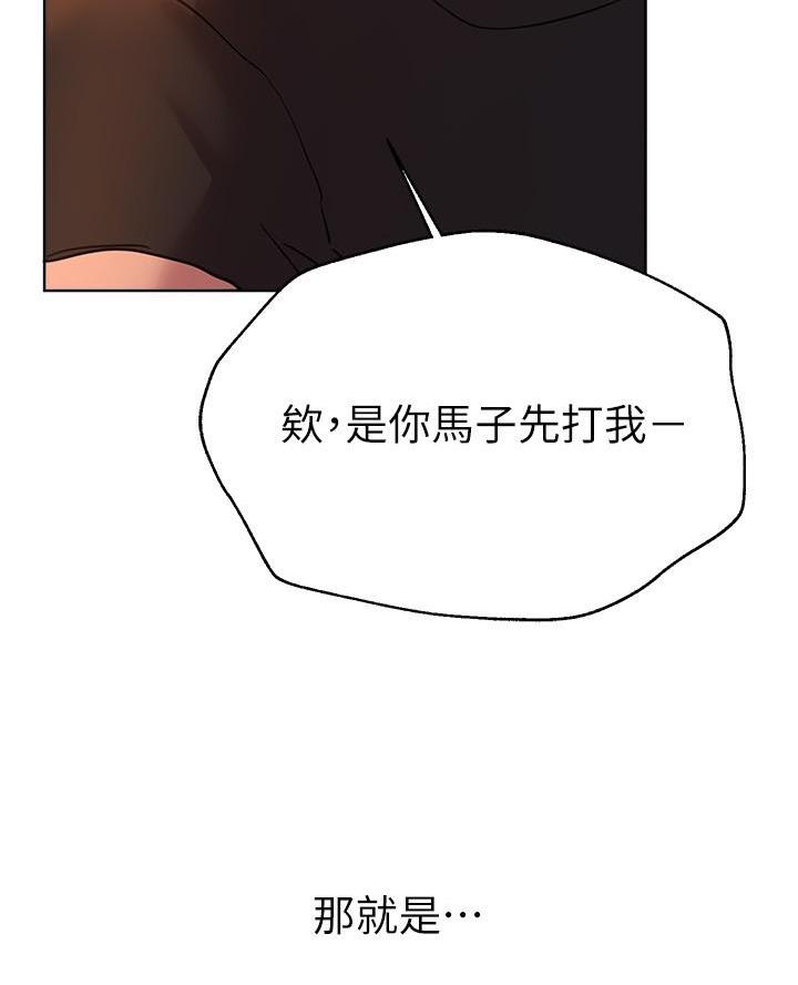 第36话48