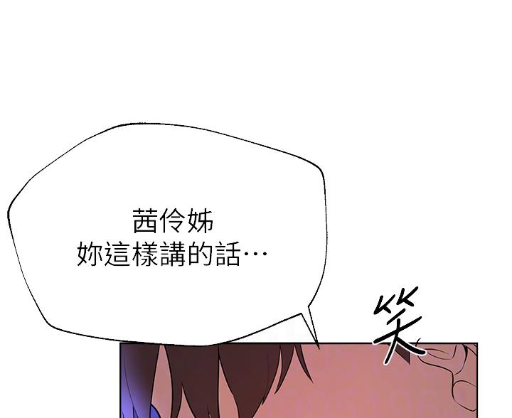 第63话5