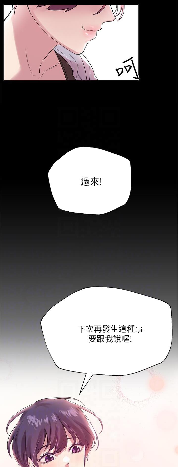 第12话9
