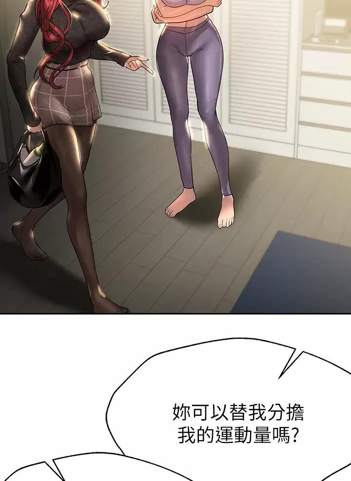 第86话23