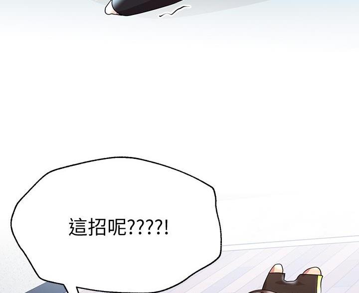 第57话70