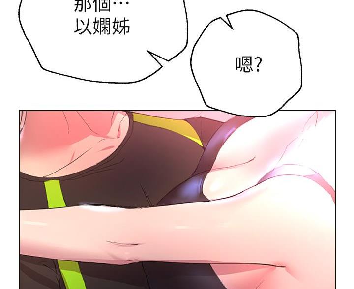 第58话41