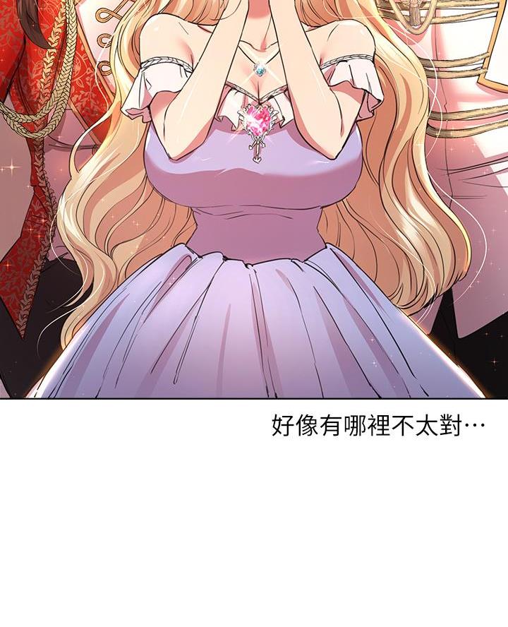 第44话50