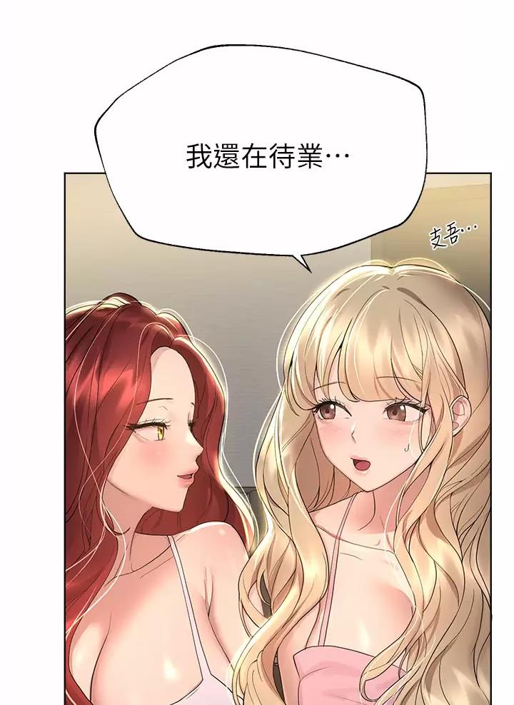 第79话13