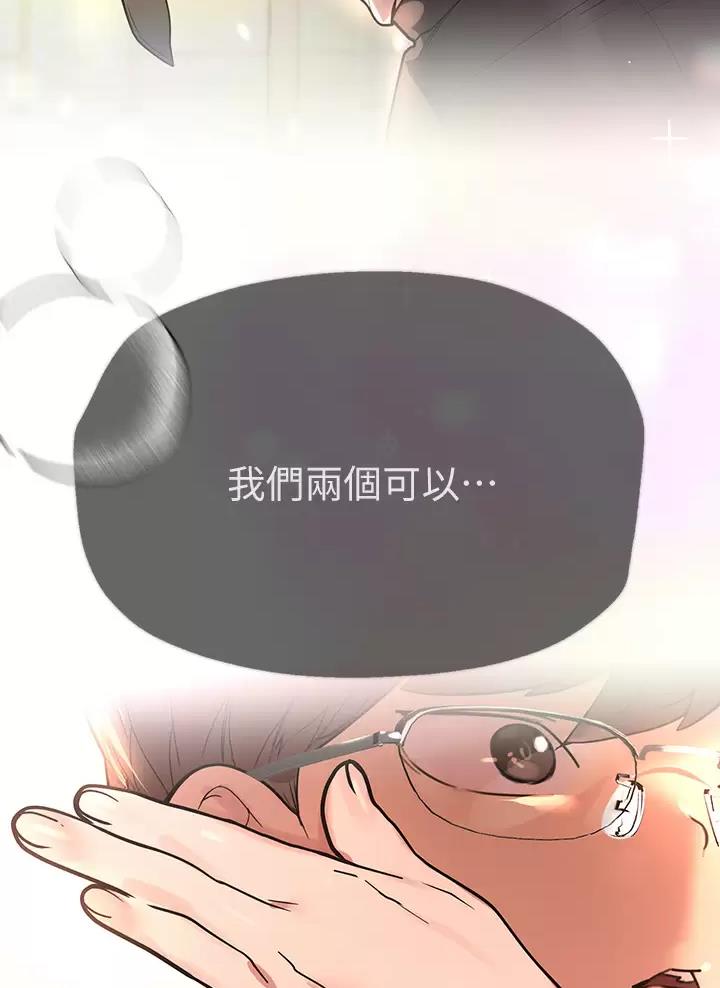 第84话10