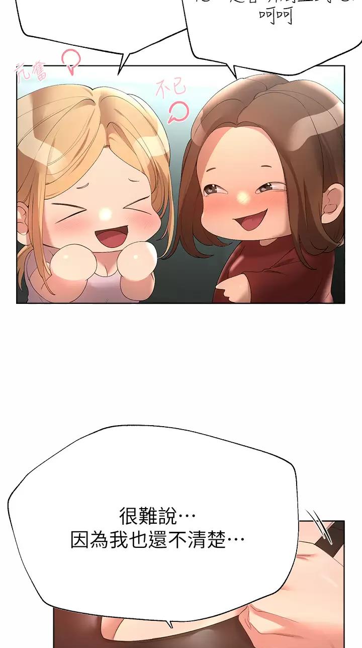 第93话21