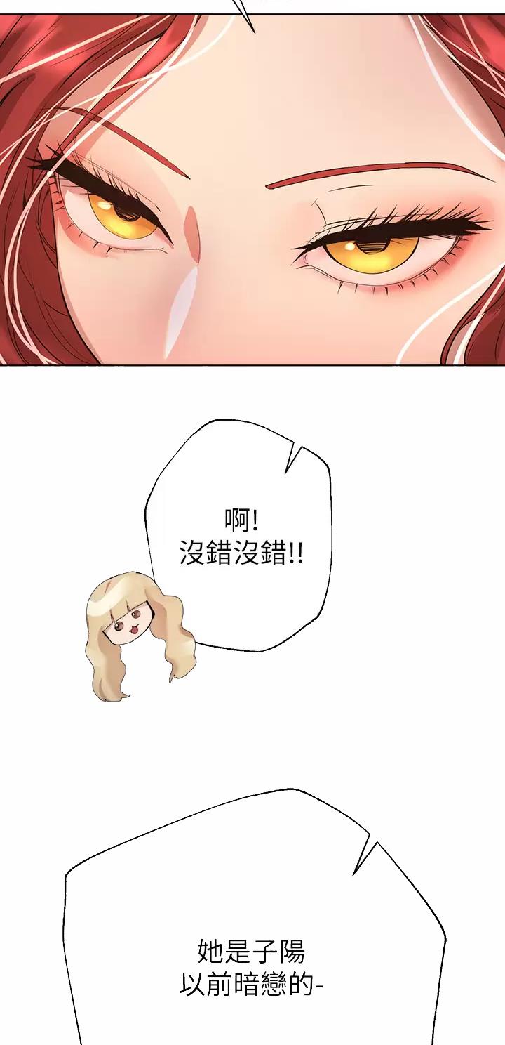 第99话7
