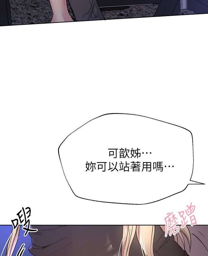 第35话3
