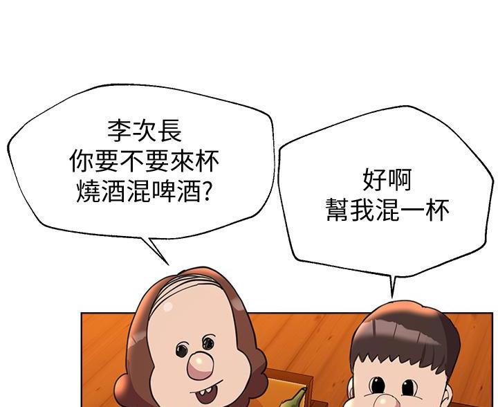 第46话2
