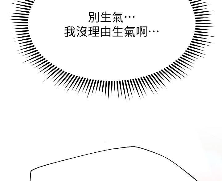 第54话67