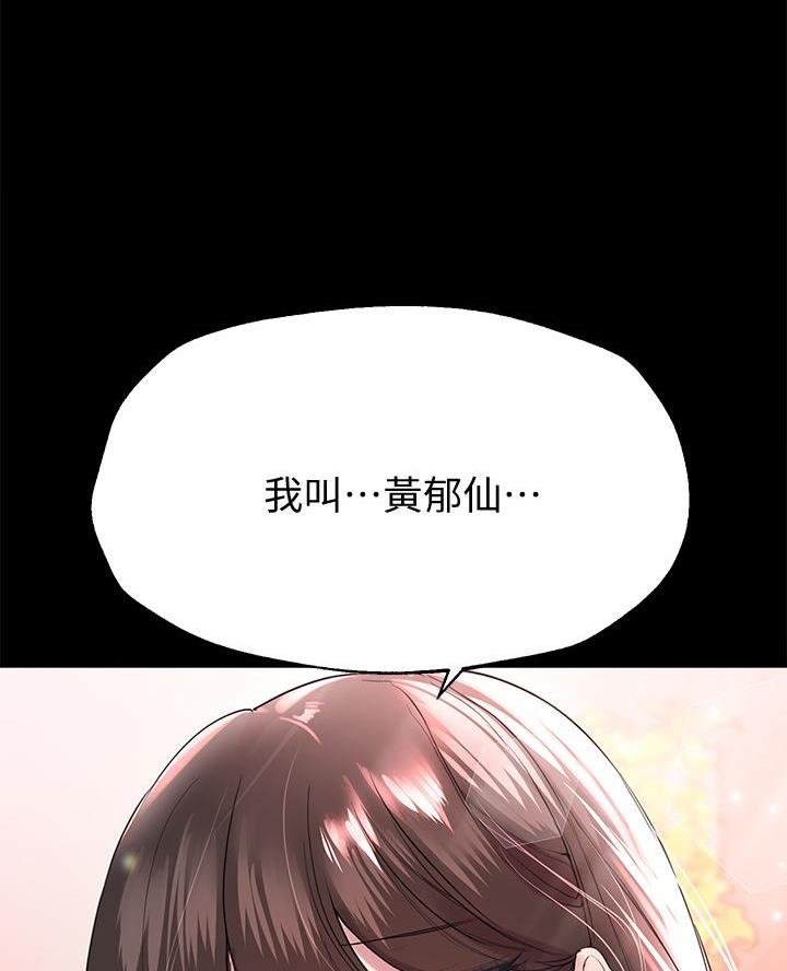 第24话17