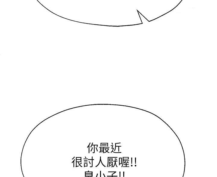 第61话23