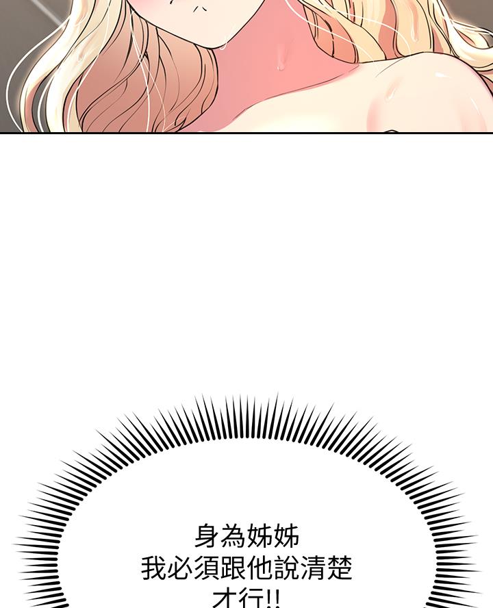 第43话15