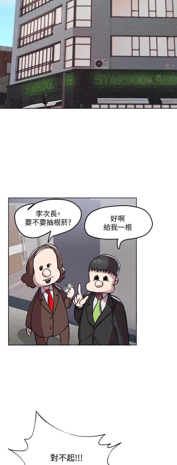 第17话4