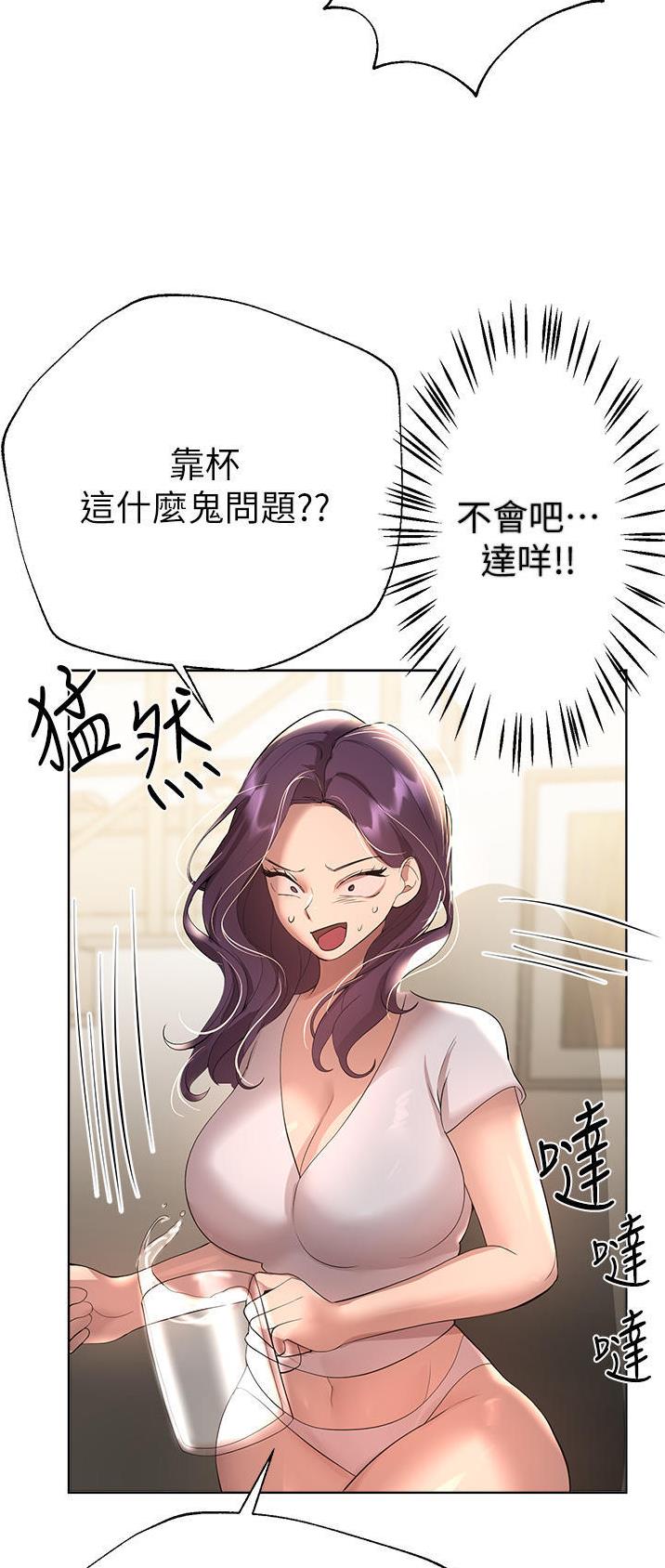 第107话2