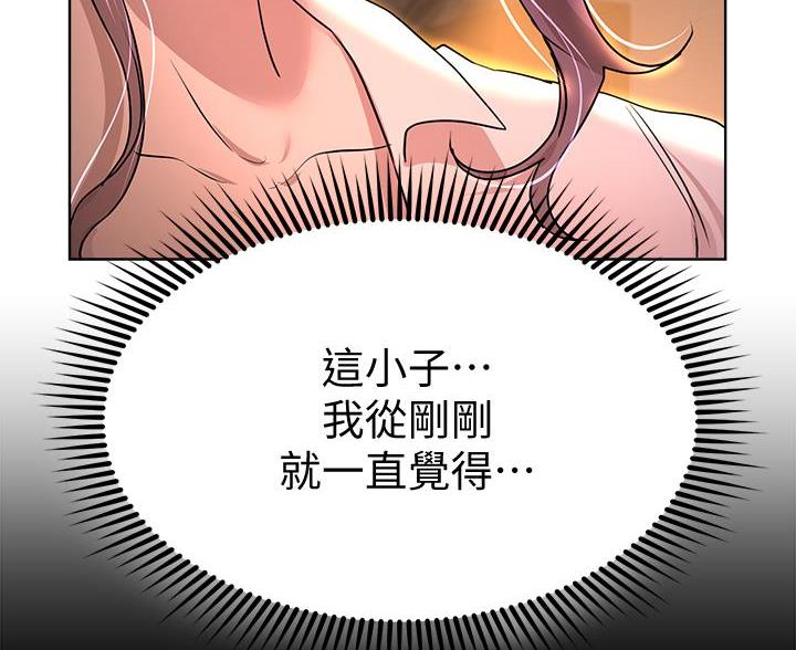第48话26