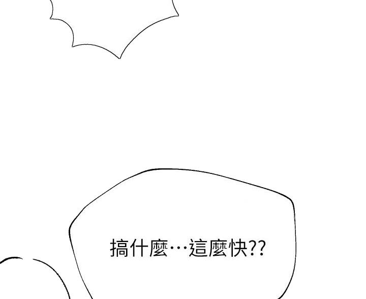 第62话22