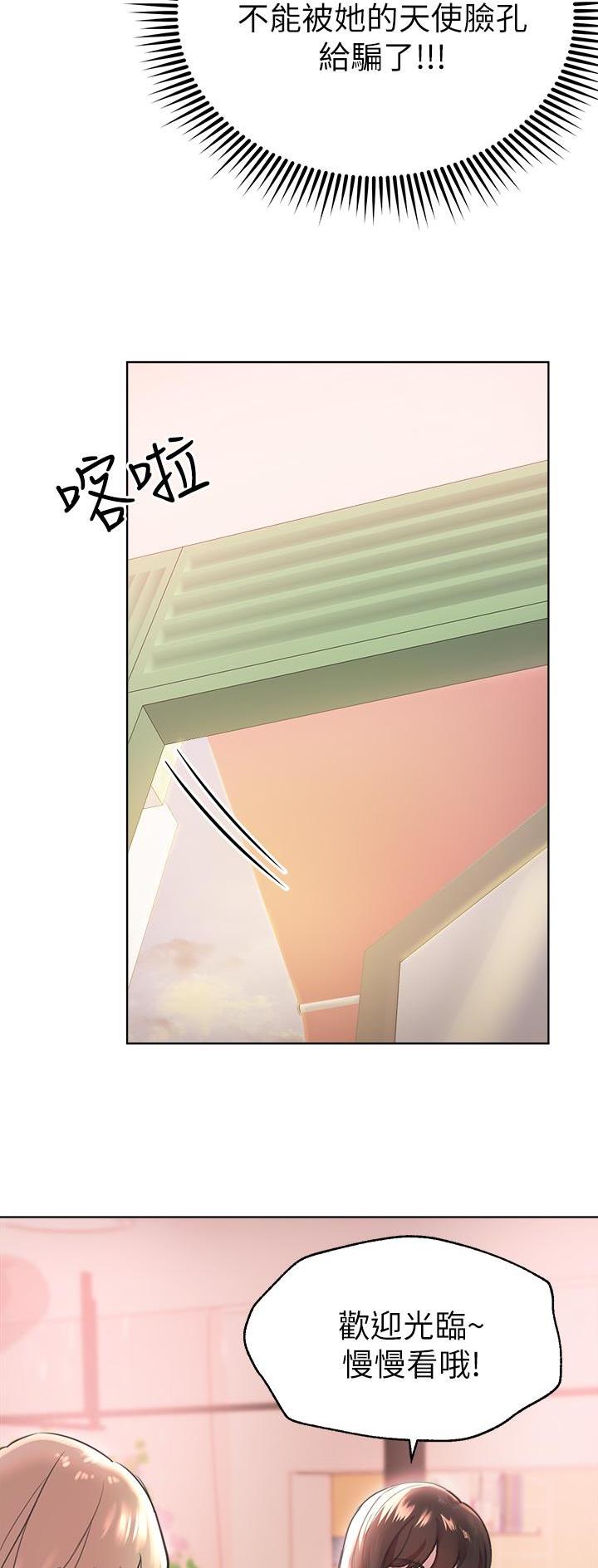 第16话17
