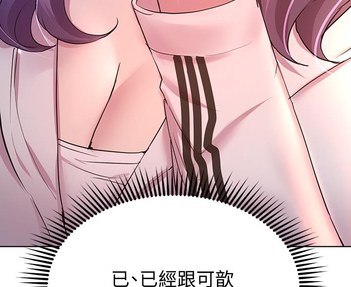 第52话36