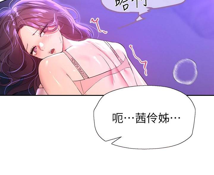 第62话77