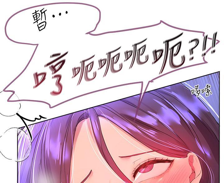 第62话68