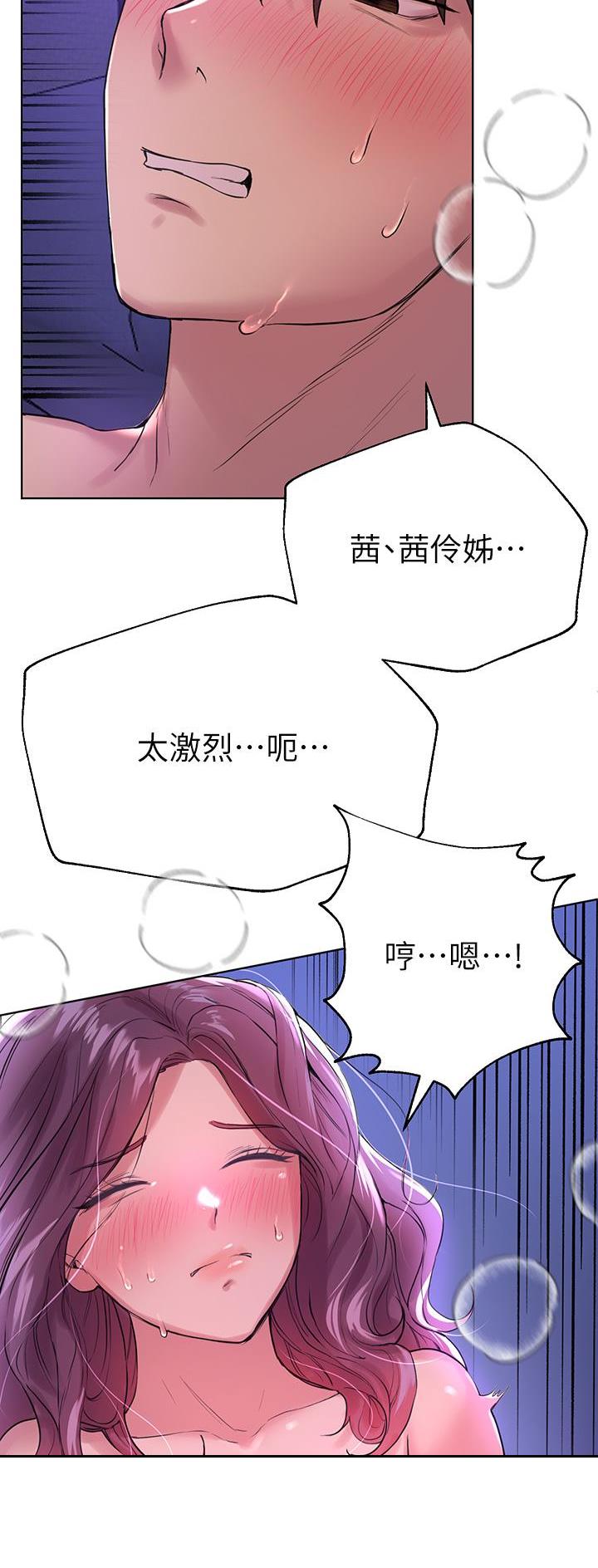 第14话7