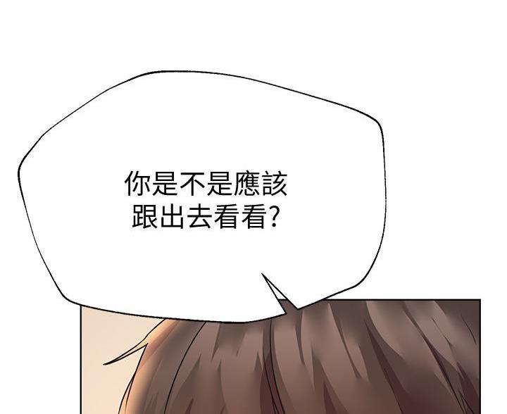 第55话33