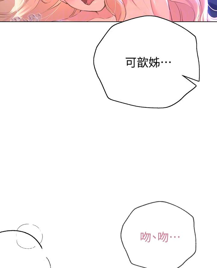 第42话2