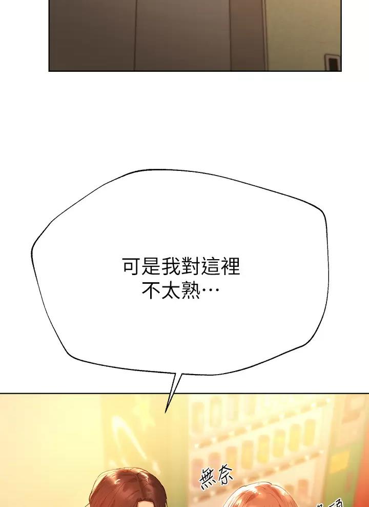 第88话2