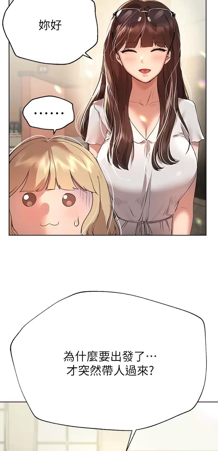 第99话2