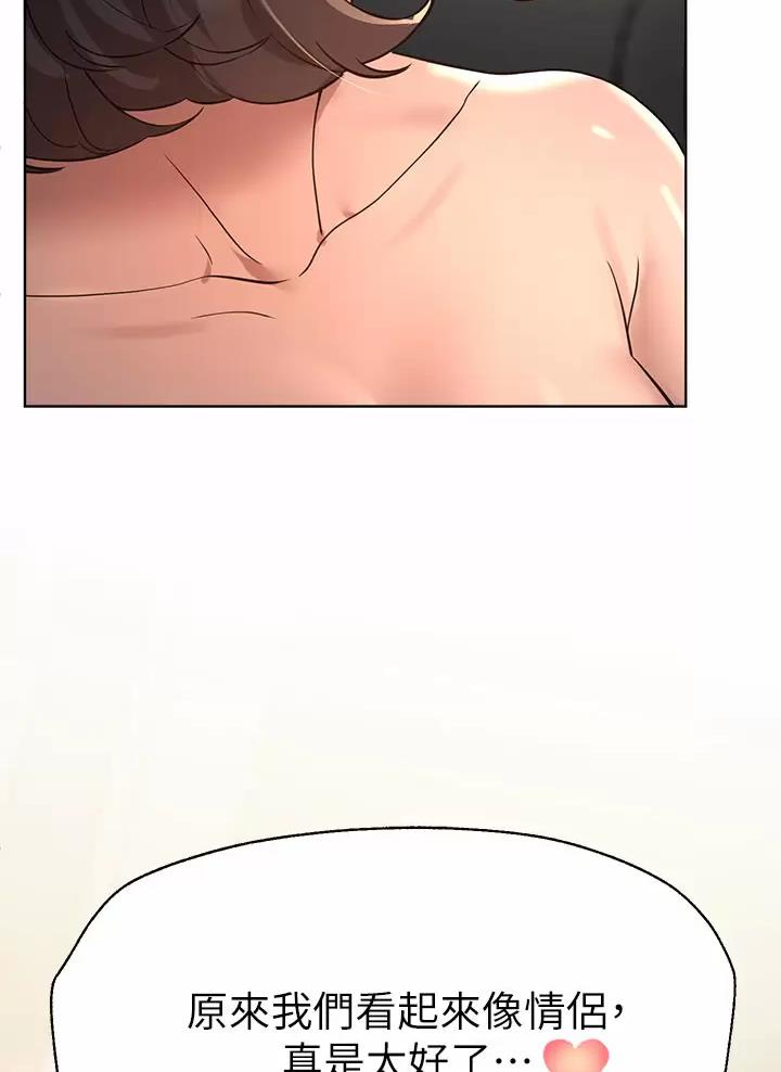 第79话43
