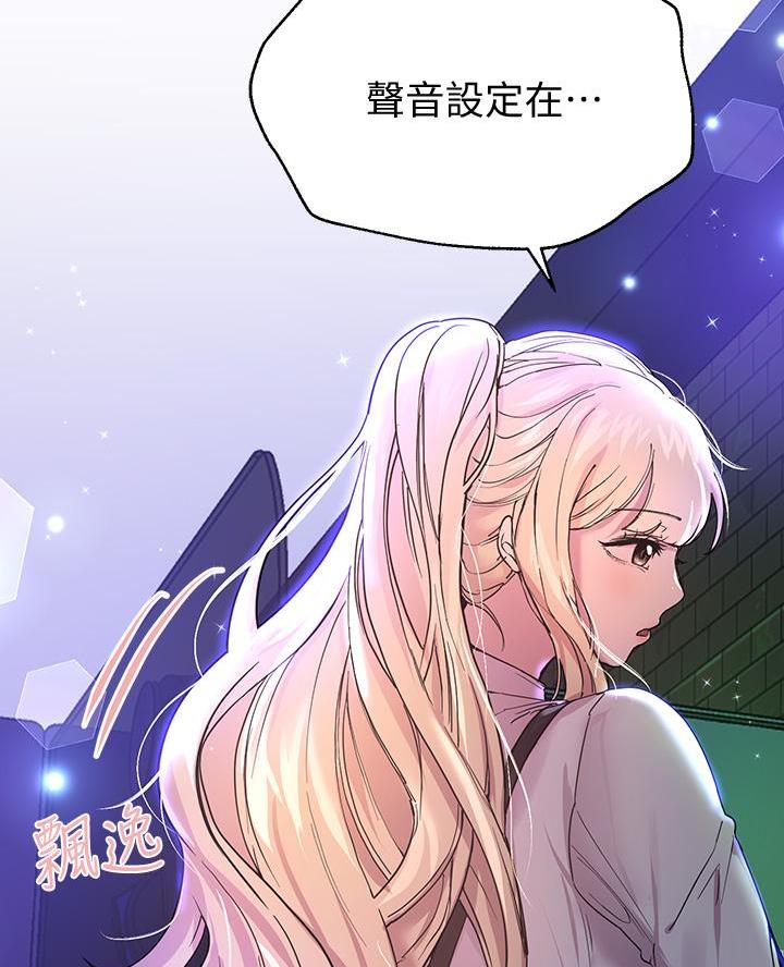 第34话54