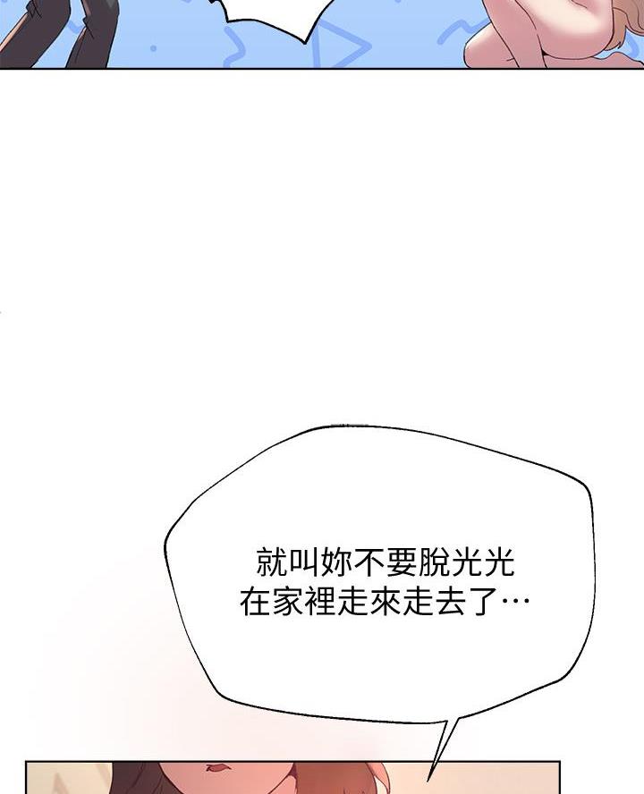 第22话44
