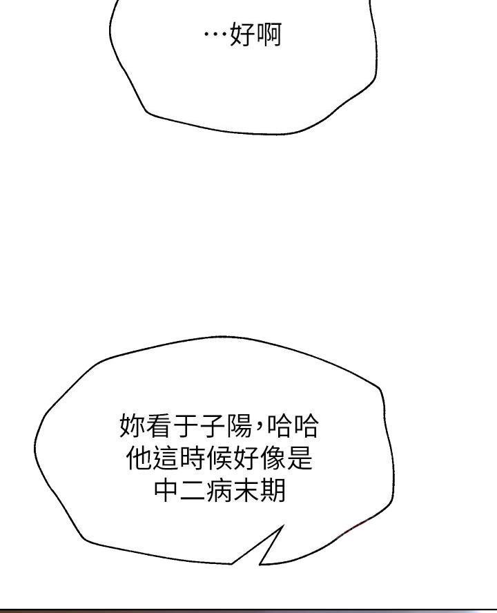 第39话14
