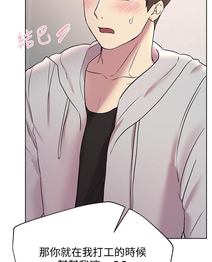 第34话30
