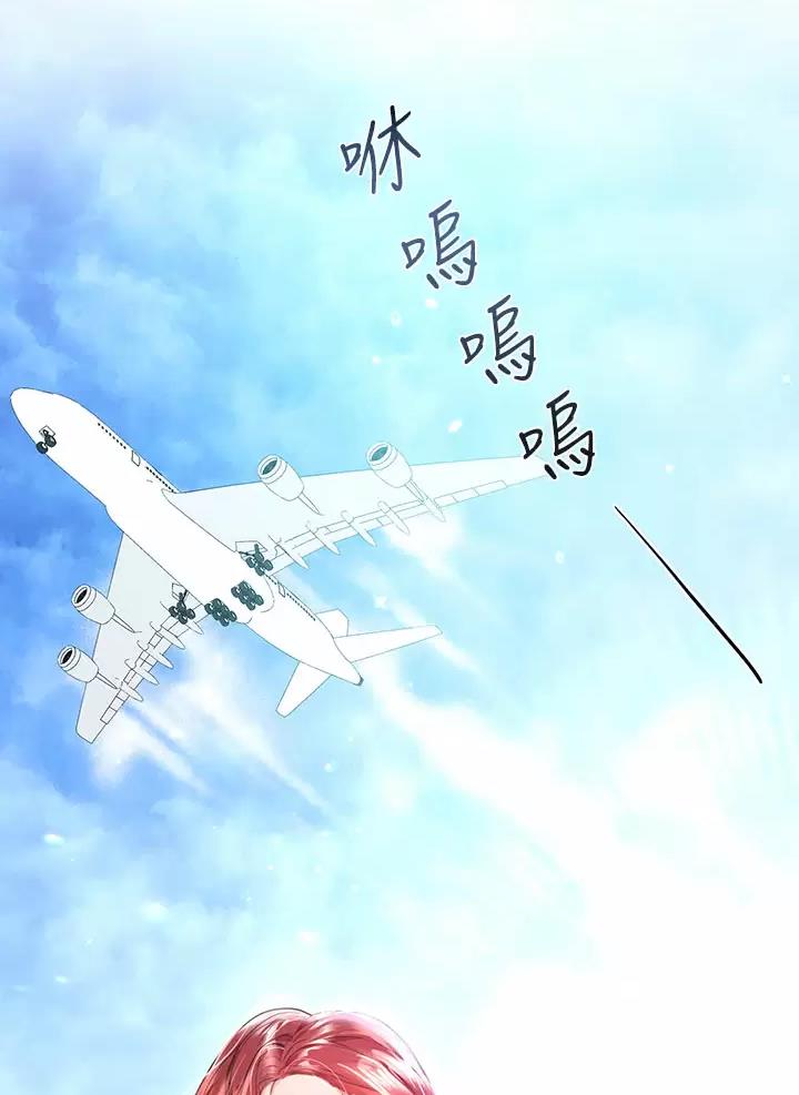 第75话33