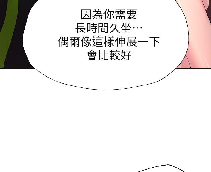 第58话27