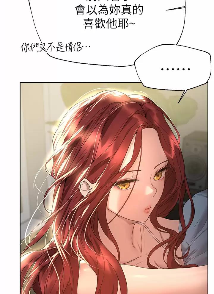 第79话40