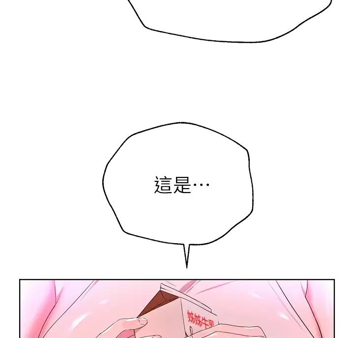第68话33