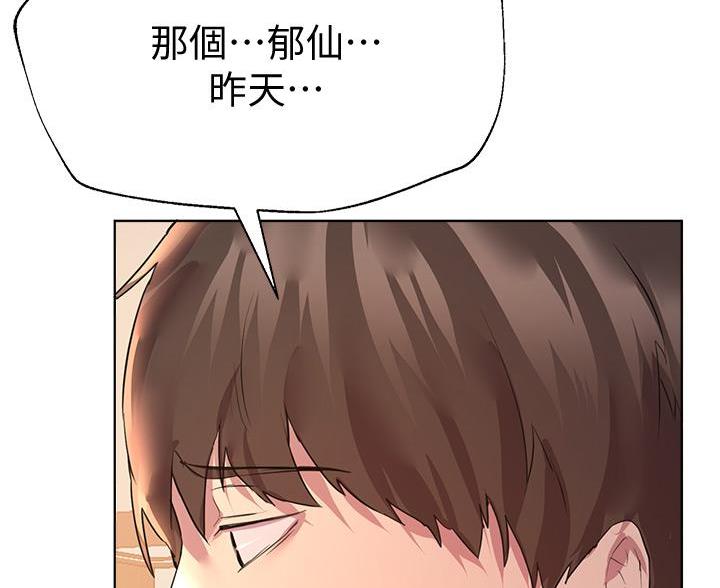 第55话36