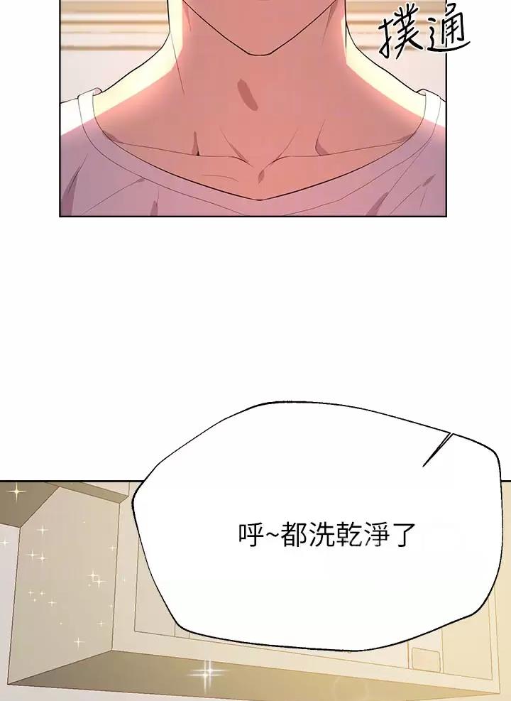 第74话14